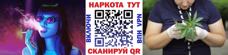 Наркота Новосибирск Альфа ПВП COCAIN ГАШИШ Меф Бошки Шишки