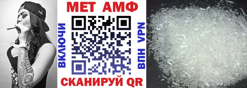 Amphetamine 98% omg маркетплейс Новосибирск цены