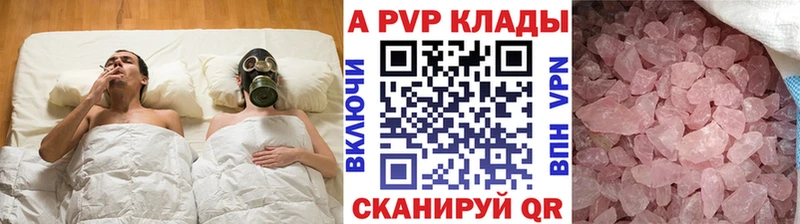 А ПВП мука Новосибирск