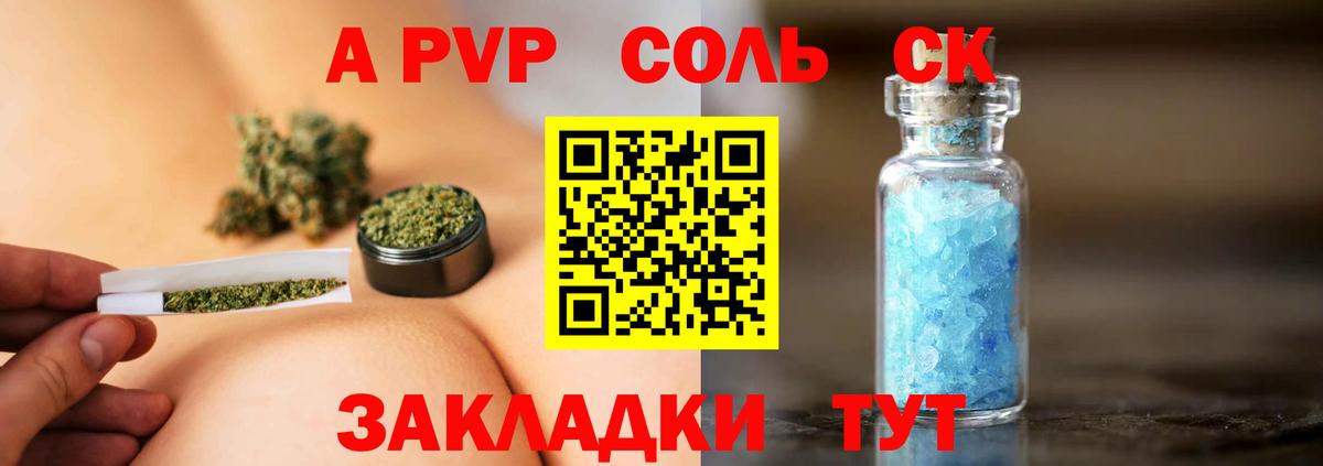 A PVP СК  Вход с VPN  A PVP VHQ  Новосибирск  Альфа ПВП VHQ 
