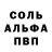 ГЕРОИН белый PeeKpyT