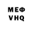 Кетамин VHQ Morak Skuld