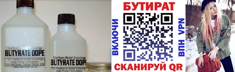 хочу наркоту  маркетплейс Telegram  БУТИРАТ BDO 33%  Новосибирск 