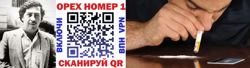 COCAIN FishScale  hydra tor  Новосибирск 