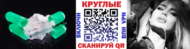 Ecstasy Cube  купить наркотик  kraken рабочий сайт  Новосибирск 