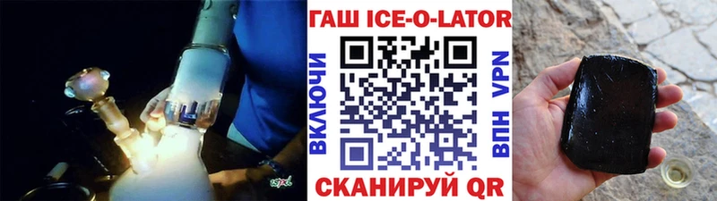 Гашиш Изолятор Новосибирск