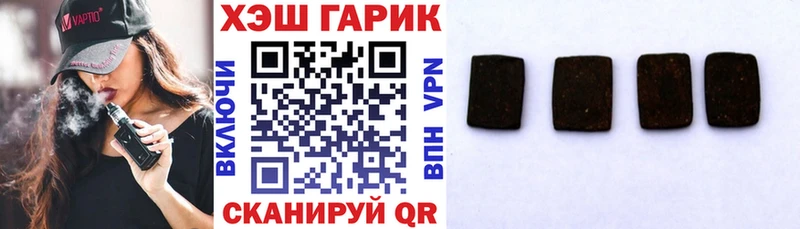 ОМГ ОМГ как зайти  Новосибирск  Гашиш AMNESIA HAZE  купить наркоту 