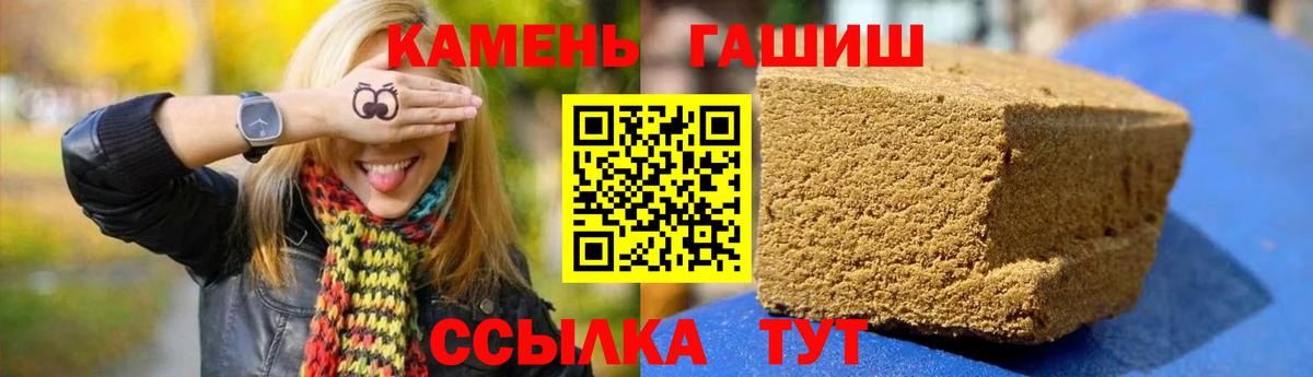 ГАШ Изолятор Новосибирск