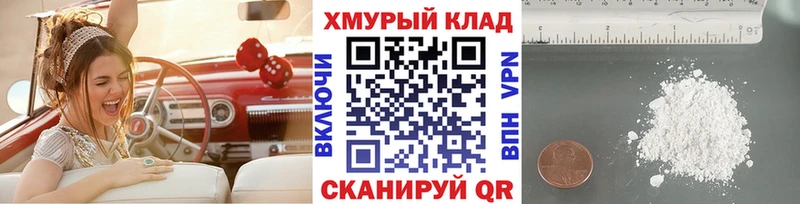 ГЕРОИН Heroin дарнет шоп Новосибирск