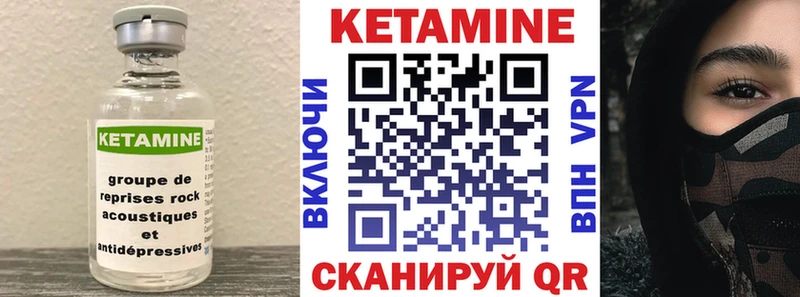 где найти   Новосибирск  Кетамин ketamine 