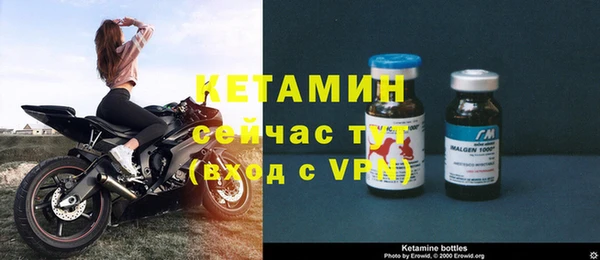 мефедрон мука Новокубанск