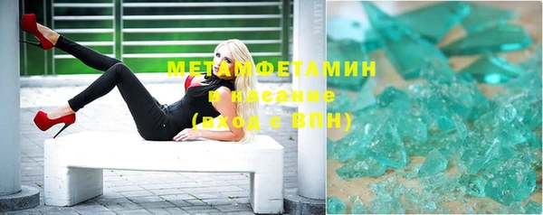 альфа пвп VHQ Новодвинск