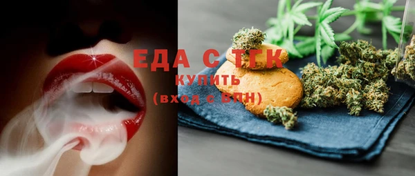 мефедрон мука Новокубанск