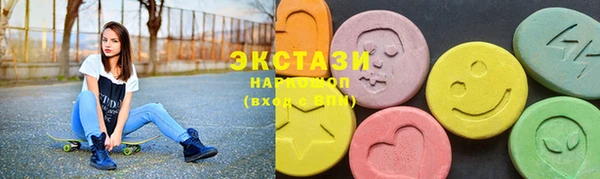 альфа пвп VHQ Новодвинск