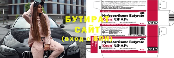 альфа пвп VHQ Новодвинск