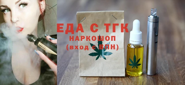 альфа пвп VHQ Новодвинск