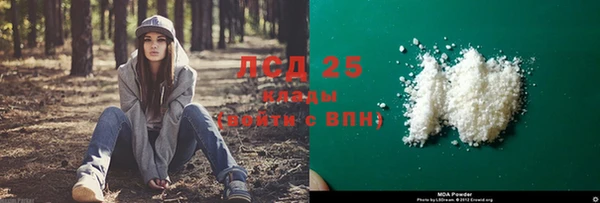 альфа пвп VHQ Новодвинск