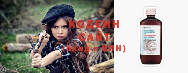 альфа пвп VHQ Новодвинск