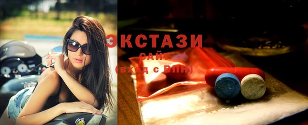 каннабис Новозыбков