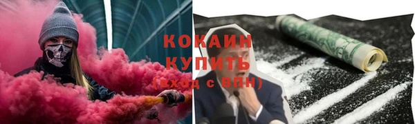 мефедрон мука Новокубанск