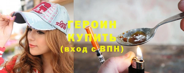 каннабис Новозыбков