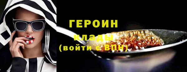 каннабис Новозыбков