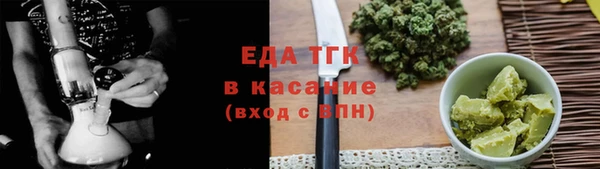 альфа пвп VHQ Новодвинск