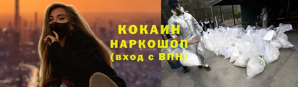 каннабис Новозыбков