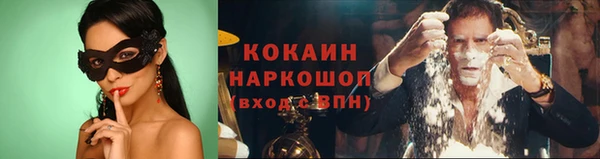 альфа пвп VHQ Новодвинск