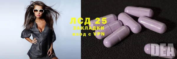 альфа пвп VHQ Новодвинск