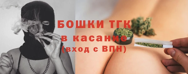 альфа пвп VHQ Новодвинск