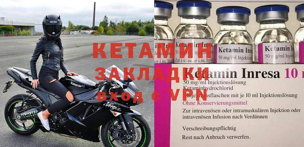 альфа пвп VHQ Новодвинск