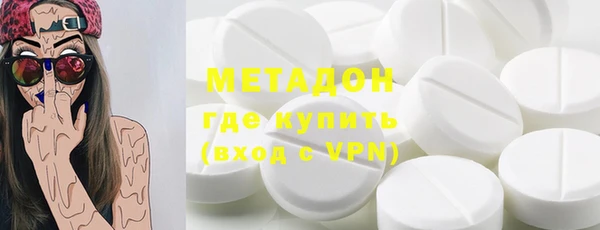 альфа пвп VHQ Новодвинск