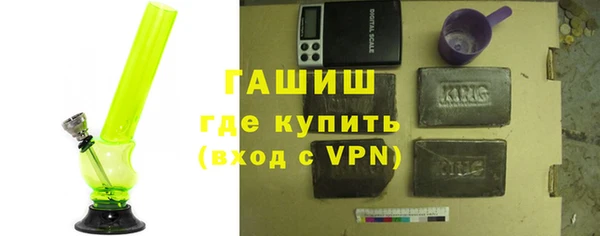каннабис Новозыбков