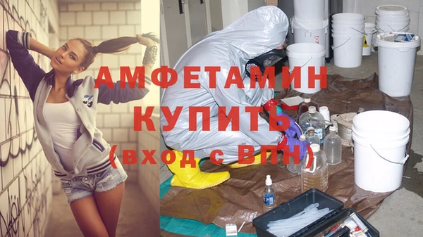 мефедрон мука Новокубанск