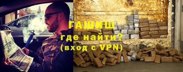 мефедрон мука Новокубанск