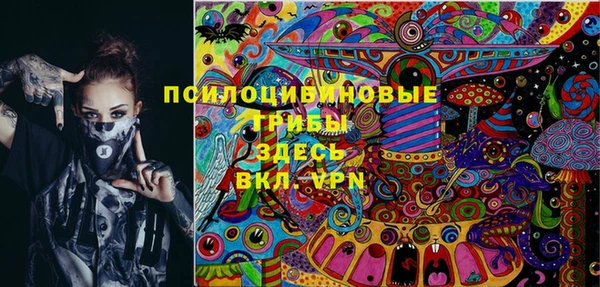 альфа пвп VHQ Новодвинск