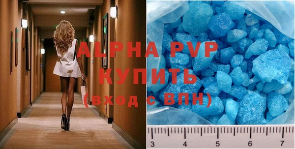 альфа пвп VHQ Новодвинск