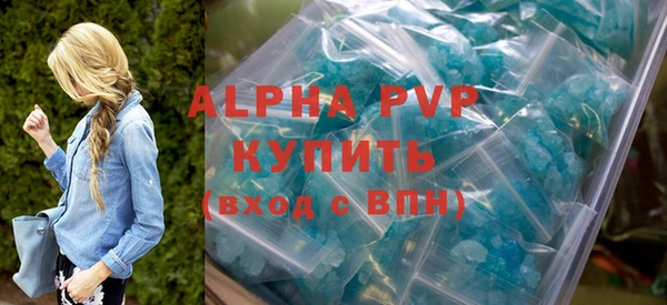 мефедрон мука Новокубанск