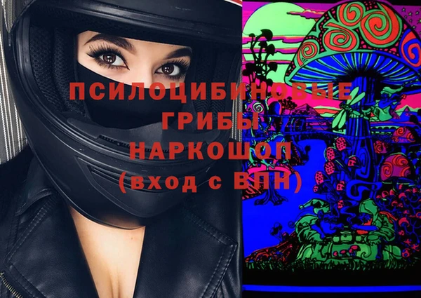 альфа пвп VHQ Новодвинск