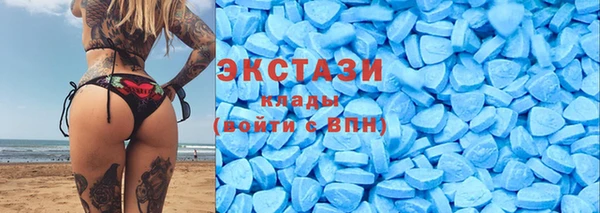 мефедрон мука Новокубанск