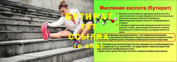 мефедрон мука Новокубанск