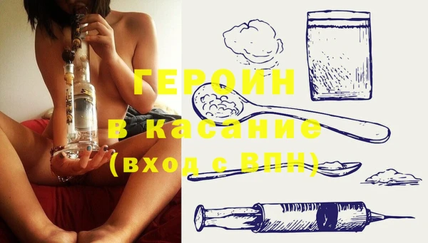 мефедрон мука Новокубанск