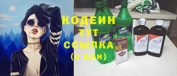 альфа пвп VHQ Новодвинск