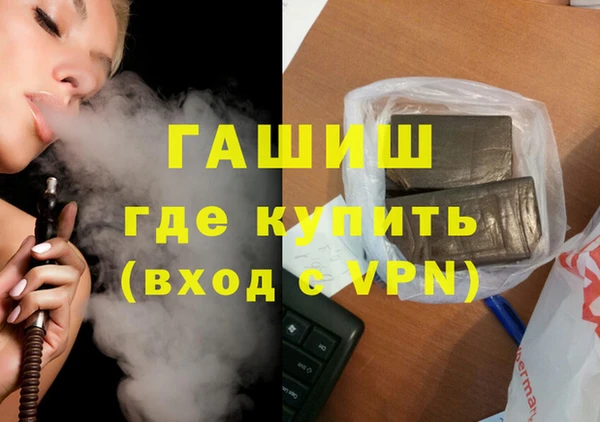 альфа пвп VHQ Новодвинск