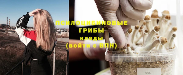 мефедрон мука Новокубанск