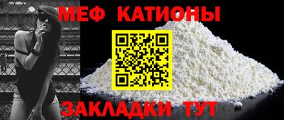 ешки Татарск