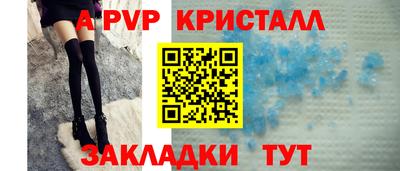 героин Ставрополь