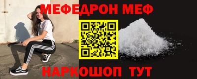 винт Тара