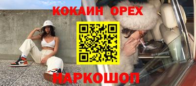 ешки Старая Купавна